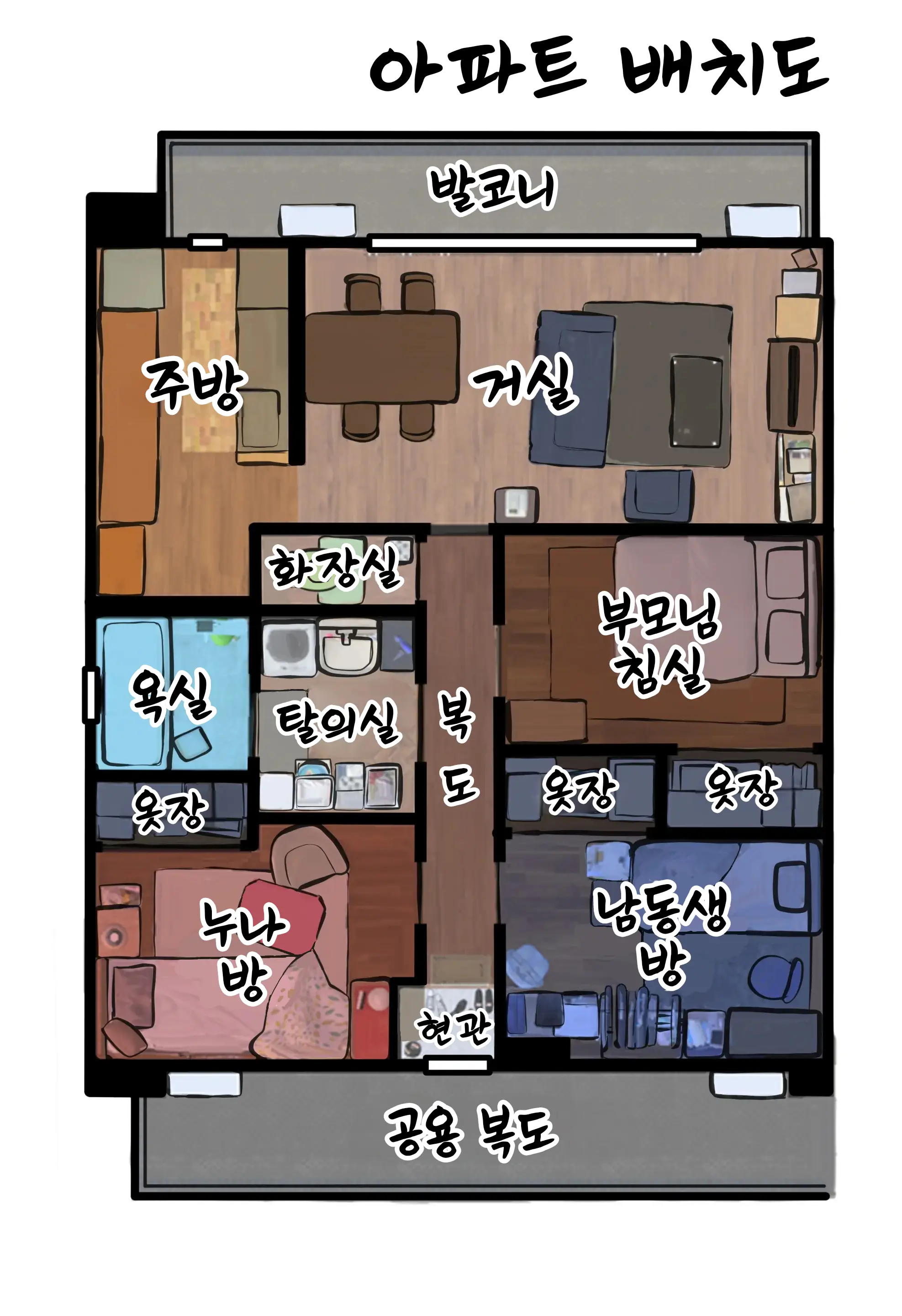 결국 해주는 검은머리 누나